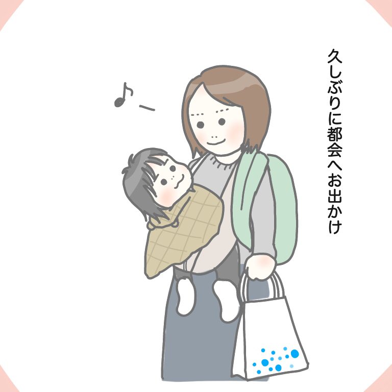 飴ちゃん進化系 育児絵日記 生後9ヶ月 大阪のおばちゃん さわ 似顔絵ココナラ販売中 1y8mの漫画 飴ちゃん進化系 育児絵日記 生後9ヶ月 大阪のおばちゃん さわ 似顔絵ココナラ販売中 1y8mの漫画