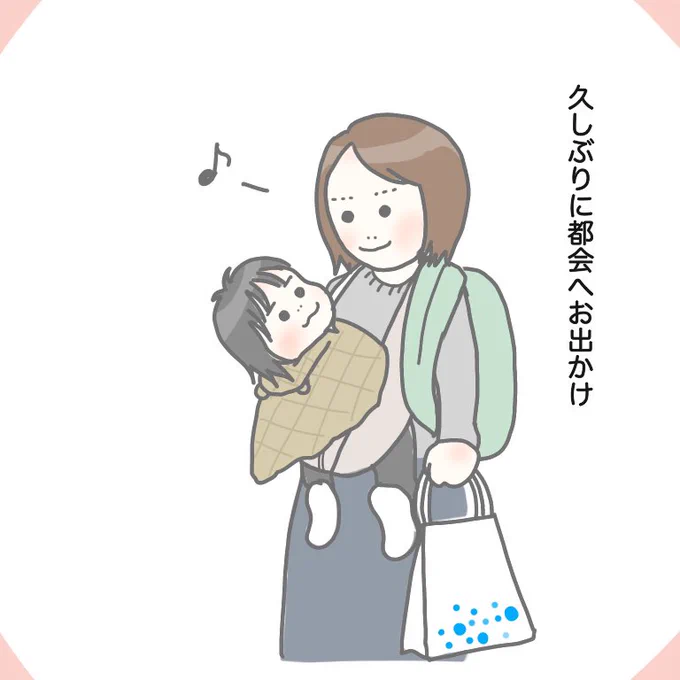 飴ちゃん進化系#育児絵日記 #生後9ヶ月 #大阪のおばちゃん 