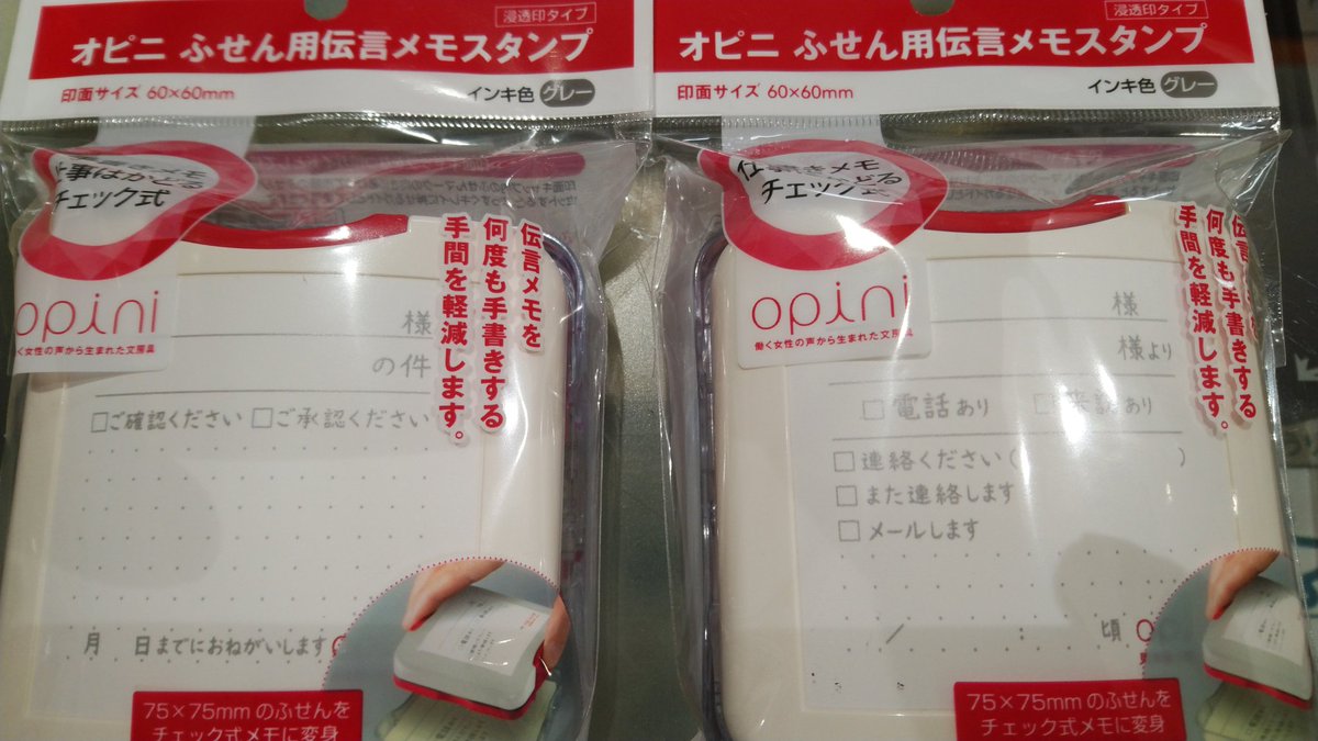 伝言メモ Twitter Search 伝言メモ Twitter Search