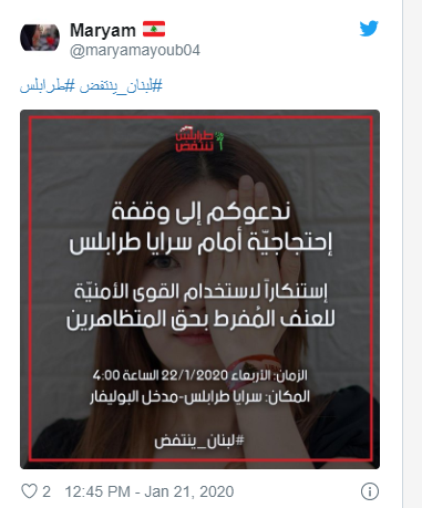 yakshof's tweet photo. الفيديوهات والصور الأكثر تداولاً اليوم جاءت تضامناً مع المصابين من الرصاص المطاطي الذي أطلقته القوى الأمنية على المتظاهرين أمس وأوّل من أمس.
الوسوم المستخدمة: #اوقفوا_قنص_العيون  #ثورتنا_عيونكم https://t.co/ovmKRBAvJa