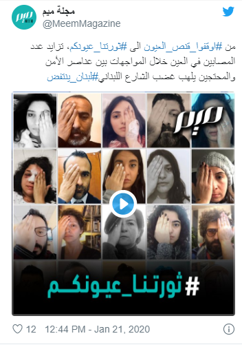 yakshof's tweet photo. الفيديوهات والصور الأكثر تداولاً اليوم جاءت تضامناً مع المصابين من الرصاص المطاطي الذي أطلقته القوى الأمنية على المتظاهرين أمس وأوّل من أمس.
الوسوم المستخدمة: #اوقفوا_قنص_العيون  #ثورتنا_عيونكم https://t.co/ovmKRBAvJa