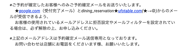 Popular Tweets Of Ufotable Dining 4 تحليلات تويتر الرسومية الخاصة بهوتويت Whotwi