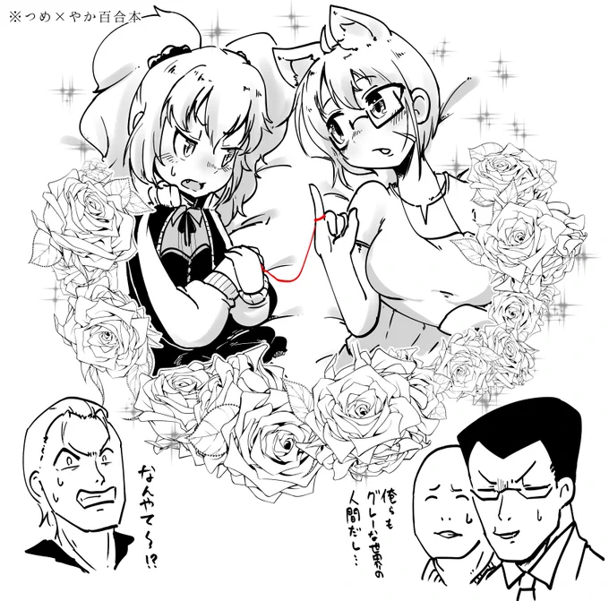 @beatchaser_94 バーチャル任侠伝のファンアートです……二次創作に寛容な理由の一つが「俺らもグレーな世界の人間」というのがしっくりきすぎて大好きです 