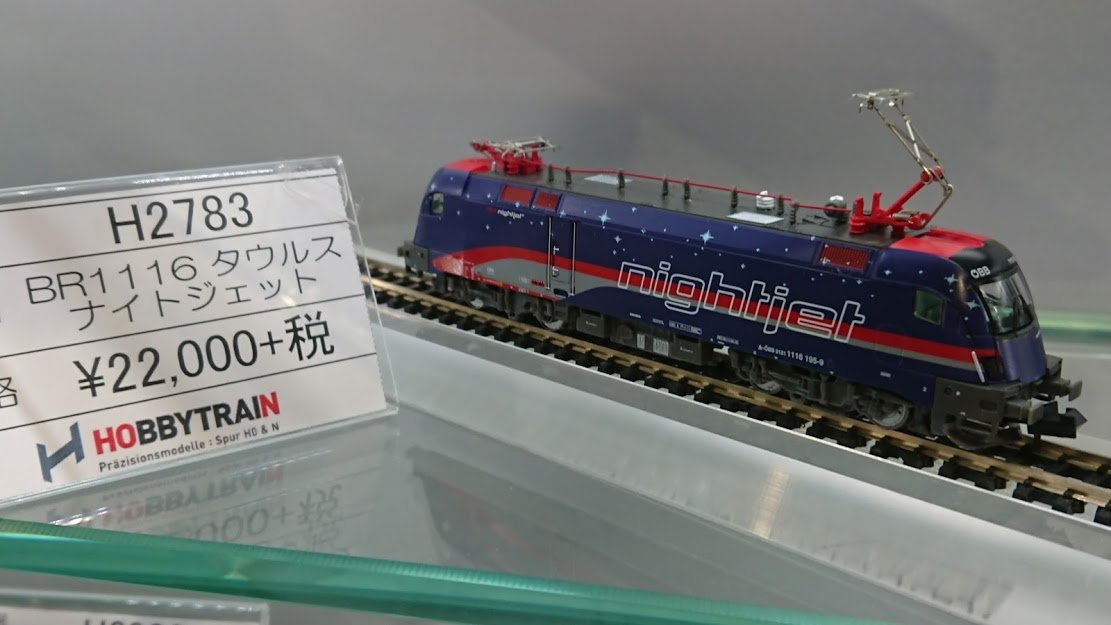 L.S.Models製品入荷のご案内】 LS97024N ÖBB Nightjet EN470 3両セット