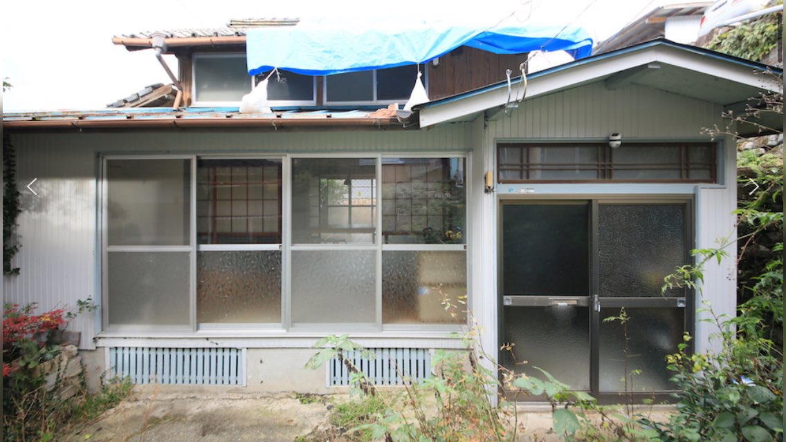 100円で家を買う