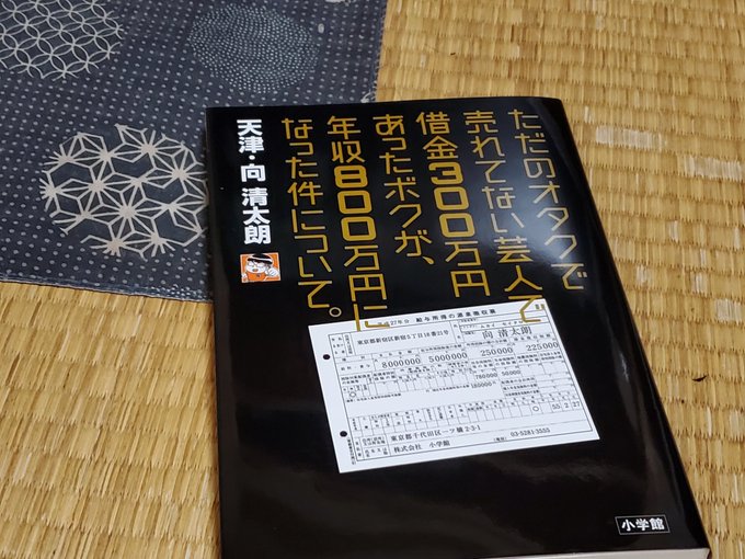 本渡楓 の評価や評判 感想など みんなの反応を1時間ごとにまとめて紹介 ついラン 本渡楓 の評価や評判 感想など みんなの反応を1時間ごとにまとめて紹介 ついラン