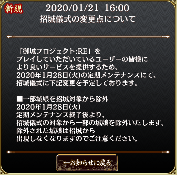 Dianoia ボドゲをすべからく愛す ついにキャラ数多くて ガチャから除外がきたか 対象の星７ は全部持ってるから俺としては大歓迎だが これ除外城娘 強キャラばかりで手に入れてないやつ悲しみ背負うのでは ってなるやつだ でも最後に除外puがちゃ