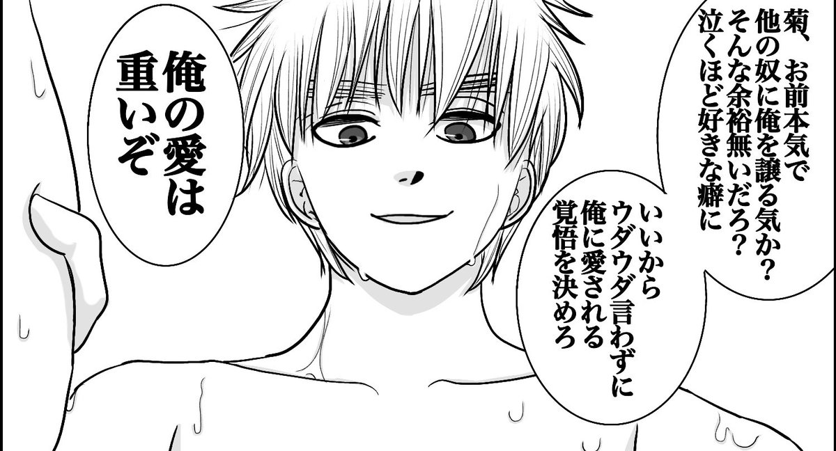 ぽんす どうでもいいんだけど2ページ目の髭の顔に既視感あって あれ昔描いた漫画の眉毛と似てるんだわ まるで成長していない