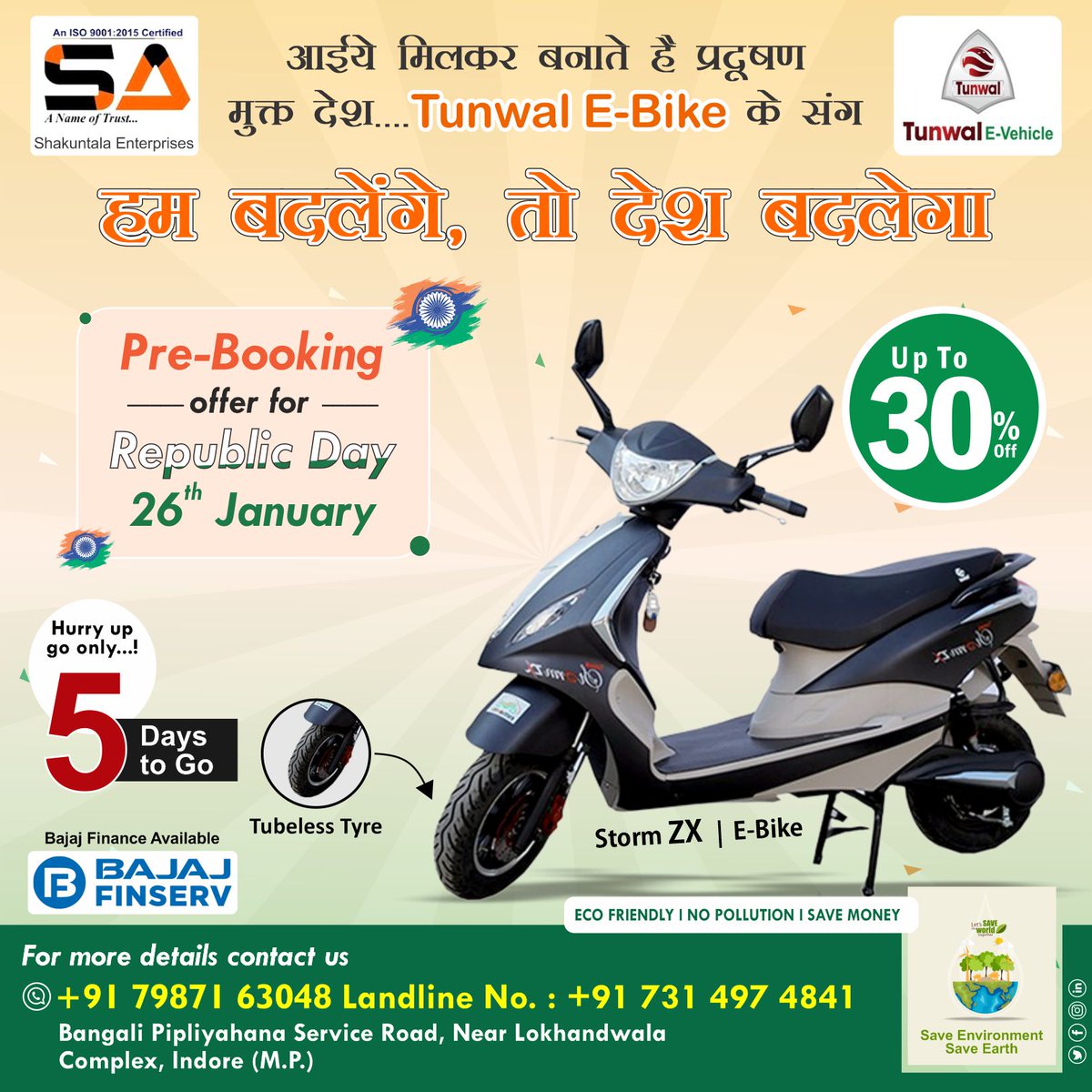 Shakuntala Enterprises (@ShakuntalaEnte1) / Posts / X