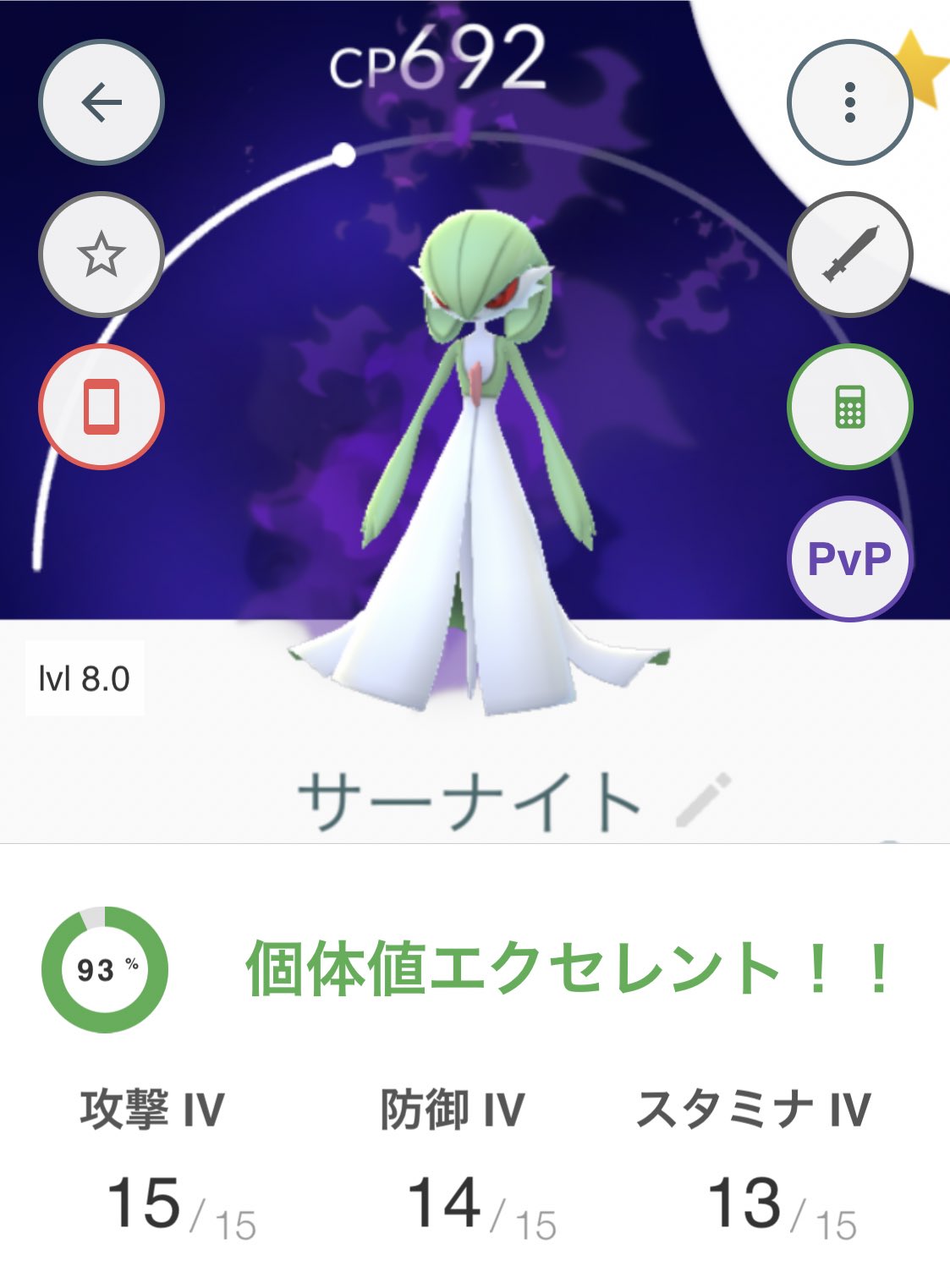 リトレーンしたら100 Twitter Search Twitter