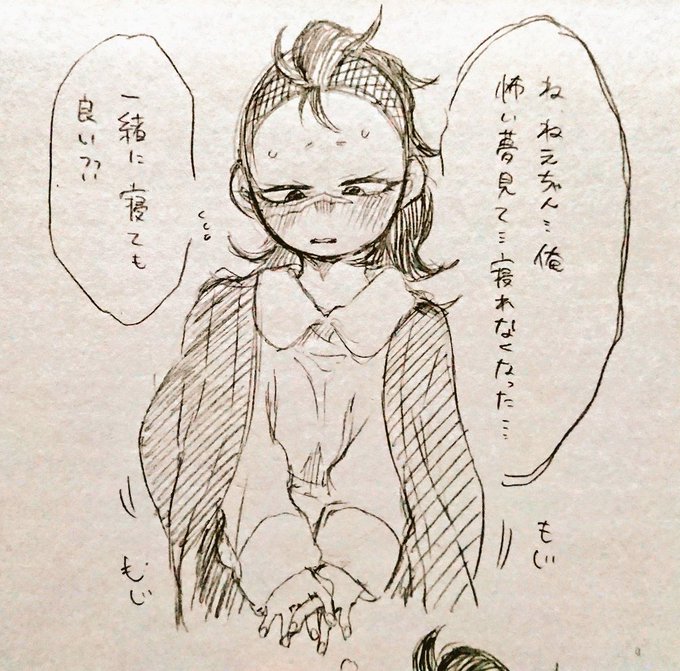 ぴーこさん の人気ツイート 1 Whotwi グラフィカルtwitter分析 ぴーこさん の人気ツイート 1 Whotwi グラフィカルtwitter分析