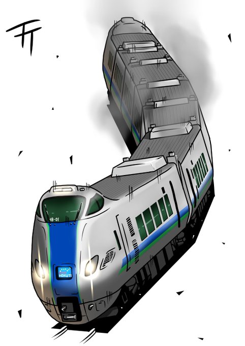 「電車」のTwitter画像/イラスト(古い順｜RT&Fav:50)｜2ページ目