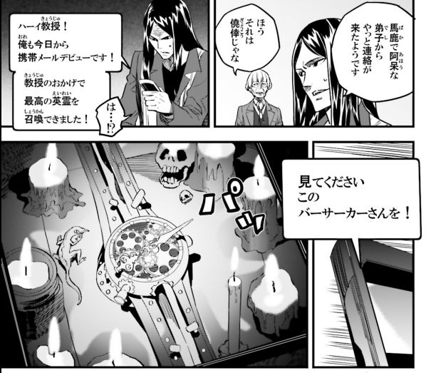 Strangefake を含むマンガ一覧 古い順 ツイコミ 仮 Strangefake を含むマンガ一覧 古い順 ツイコミ 仮