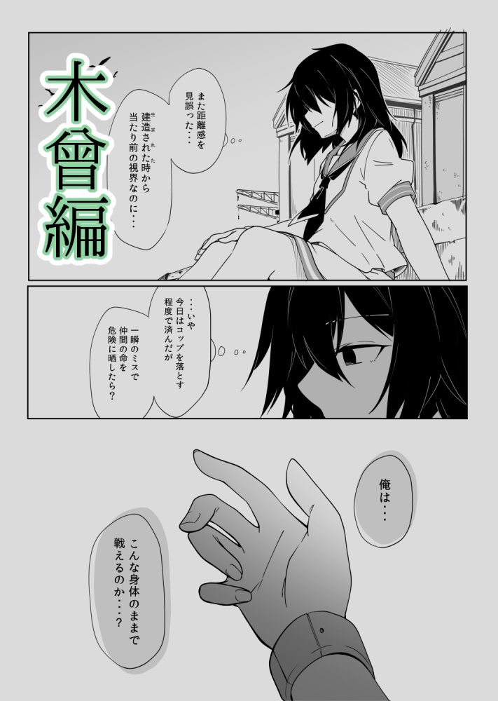 A5サイズ/本文54p、800円での頒布予定です。 
サンプルだとお話が汲み取りづらいかと思いますがどうぞよろしくお願い致します。 