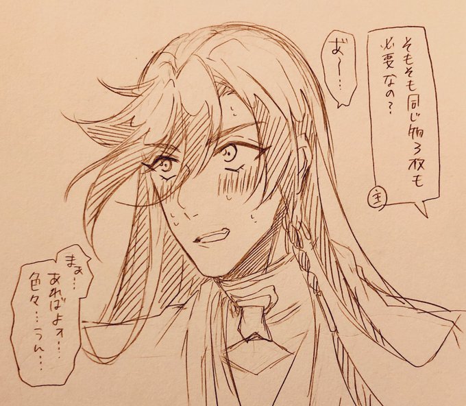 後に主は「あんなに目の合わない和泉守初めてだった…」と証言しており 