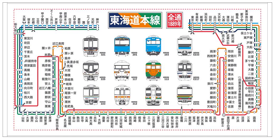 書泉_鉄道・バス on X: 