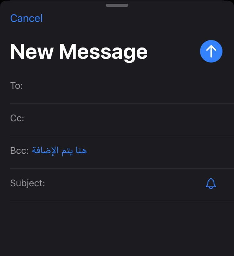 لما ترسلون بريد إلكتروني لأكثر من جهة يفضل إضافة الإيميلات في خانة Bcc (شوفوا الصورة المرفقة)، أو بالعربي (نسخة مخفية الوجهة)! 

** السبب/ حتى ما يظهر للجهة اللي أرسلتولها أسماء الجهات الأخرى، يجيهم الإيميل منكم كأن ما أرسلتو إلا لهم بس **