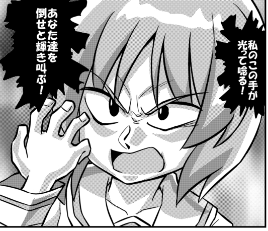 西住流戦車道スーパーモード 