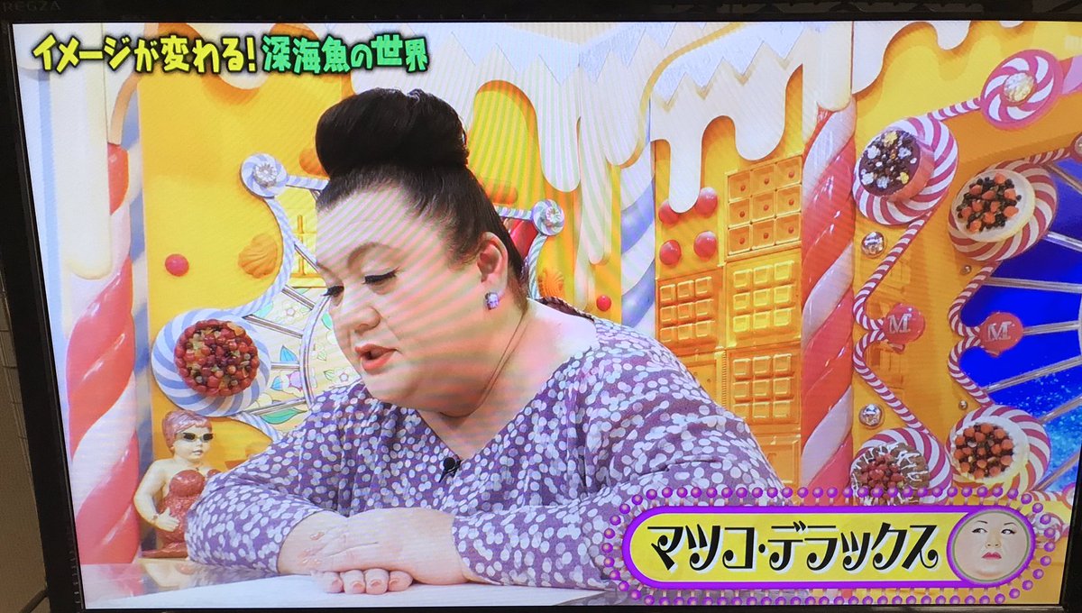 ɦɨʀօ マツコの知らない世界 深海魚の世界 令和のお魚王子 鈴木香里武さん なんと本名 名付け親は明石家さんまさん ごきげんよう ɦɨʀօ マツコの知らない世界 深海魚の世界 令和のお魚王子 鈴木香里武さん なんと本名 名付け親は明石家さんまさん ごきげんよう