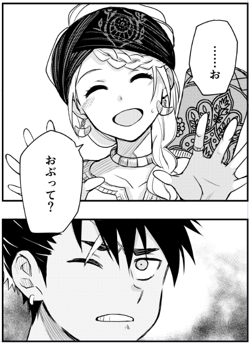 6話原稿あがりました〜!
単行本1巻もよろしくお願いします?
https://t.co/xXDtQ6MrVW 

#チャンドラハース 