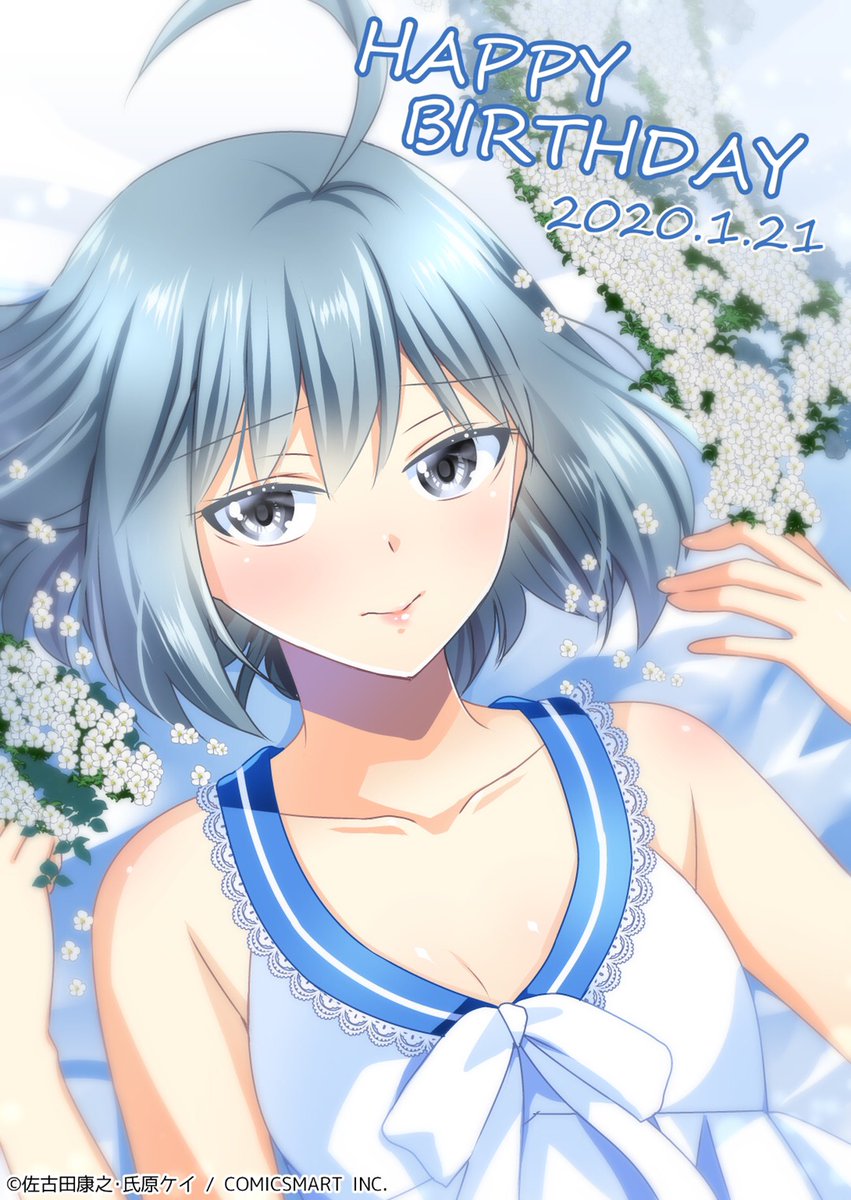 天使のおクスリ 公式 Tenshi Ganma Twitter 天使のおクスリ 公式 Tenshi Ganma Twitter
