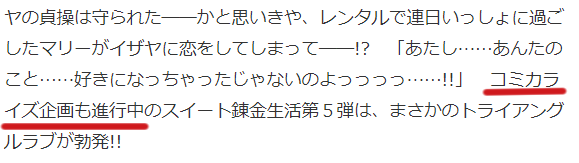 Kajiitakashiさんのイラストまとめ