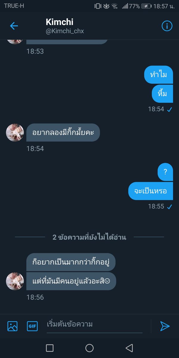 ผมจะมาขิงเจ้ากระต่าย! ||ลิมิตฟอล tweet media