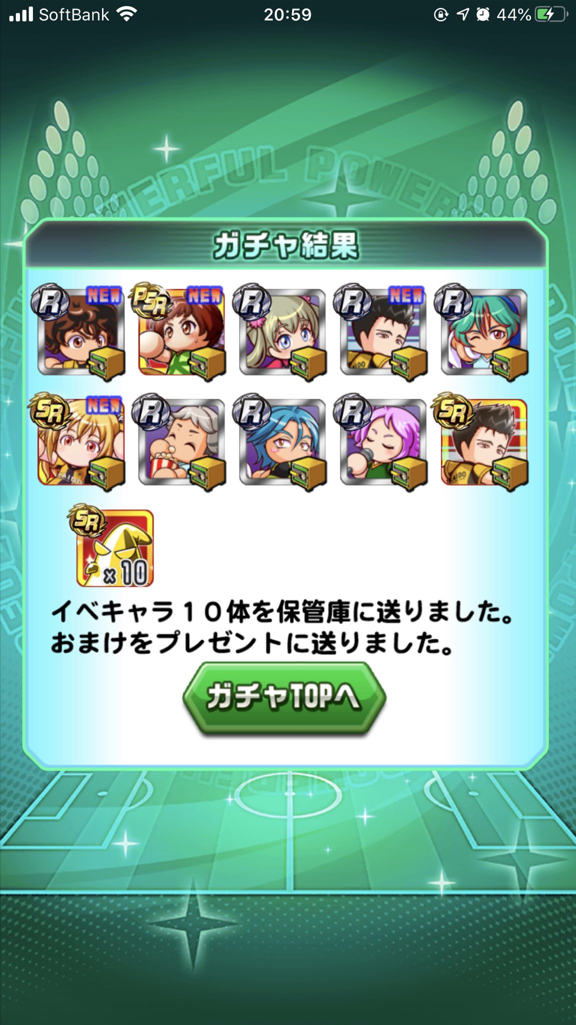 ひろ パワサカ Yuru Dayo Twitter