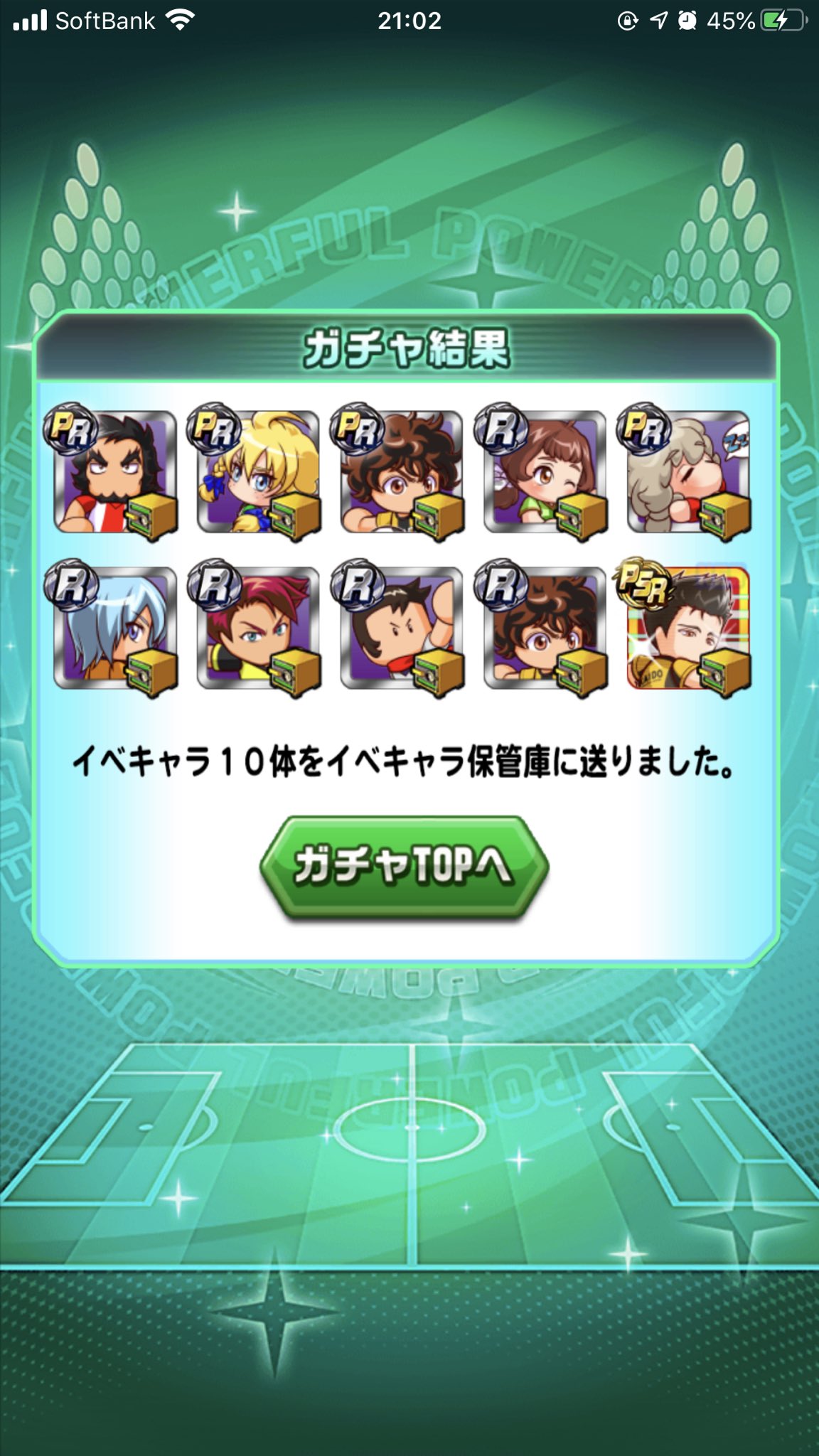 ひろ パワサカ Yuru Dayo Twitter