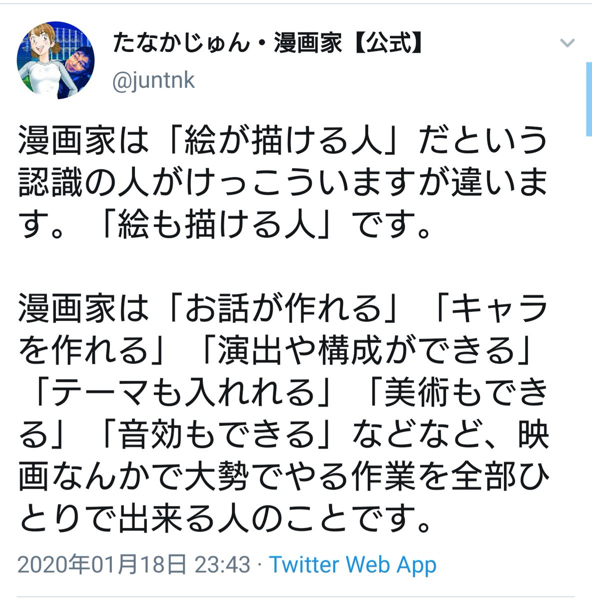 最高ちび キャラ 嵐 イラスト 書き方 簡単 アニメ画像 最高ちび キャラ 嵐 イラスト 書き方 簡単 アニメ画像