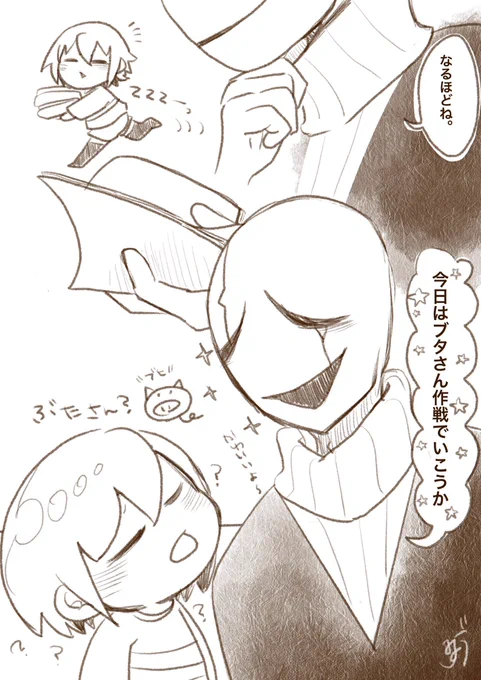 R18ガスフリ漫画
18歳未満は見ちゃダメよ。色々アレなので自己責任でお願いします #frister 
 https://t.co/mfIjVmVMuh 