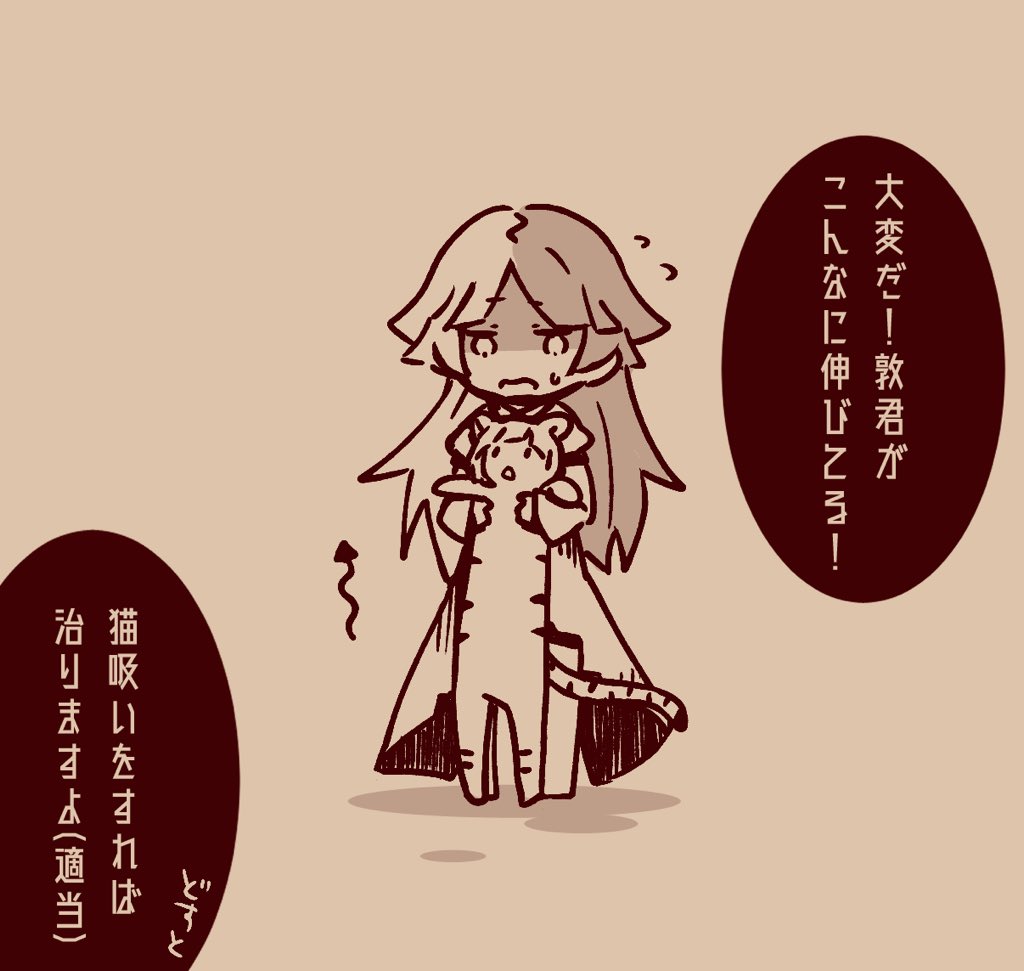 「しの家は動物病院ではないんですよΣさん」 