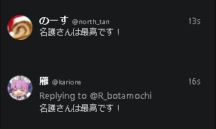 宗教か? 