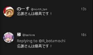宗教か? 