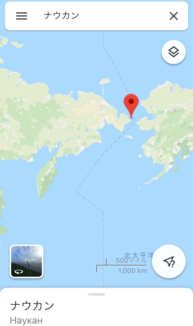 ネコスケ てか カムチャッカ半島よりナウカンとかいうところの方が極東の地ではなかろうか てgoogleマップみて思ってたが てかお前だれだ 僻地のカメラ持ちか