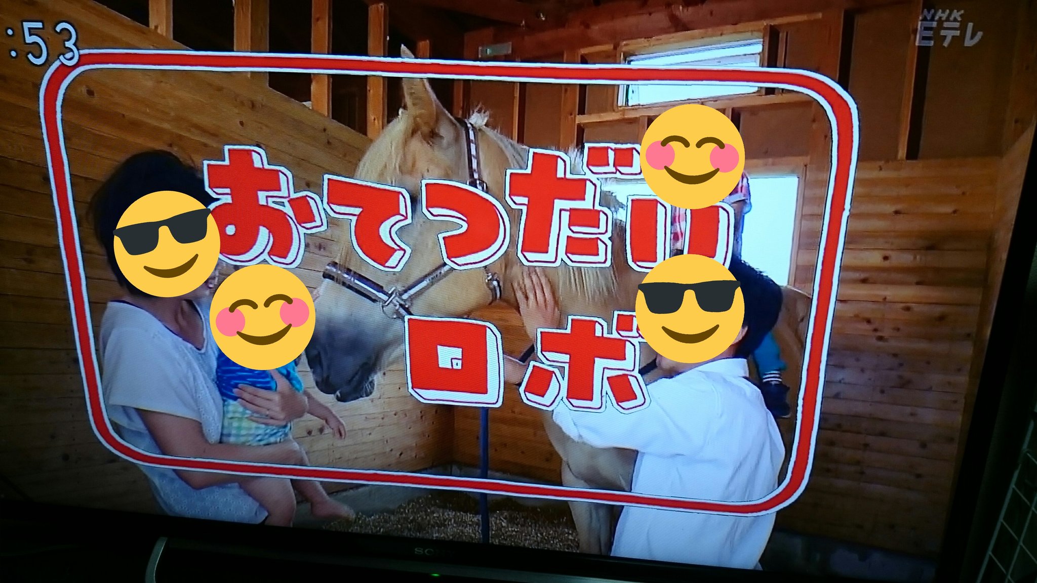 おてつだいロボ Twitter Search Twitter