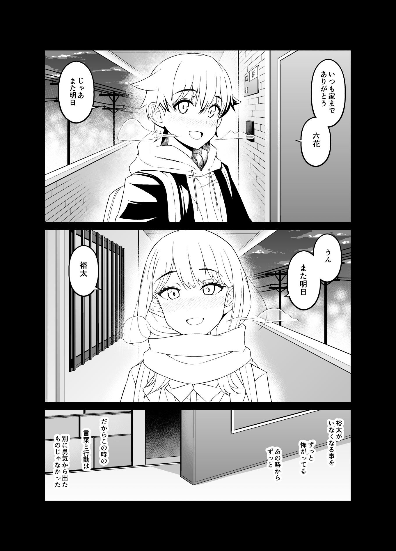 あんこまん❤️C103-日曜-東リ08ab on X: 描けらぁ！ 俺だって純愛イチャイチャラブラブトロトロエロ漫画を描けるっつったんだよ！！  t.coMMEz6x2OqR  X