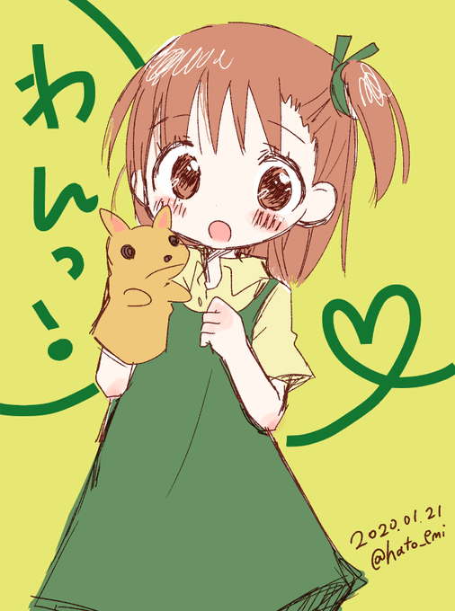 加藤ジュリのtwitterイラスト検索結果 加藤ジュリのtwitterイラスト検索結果