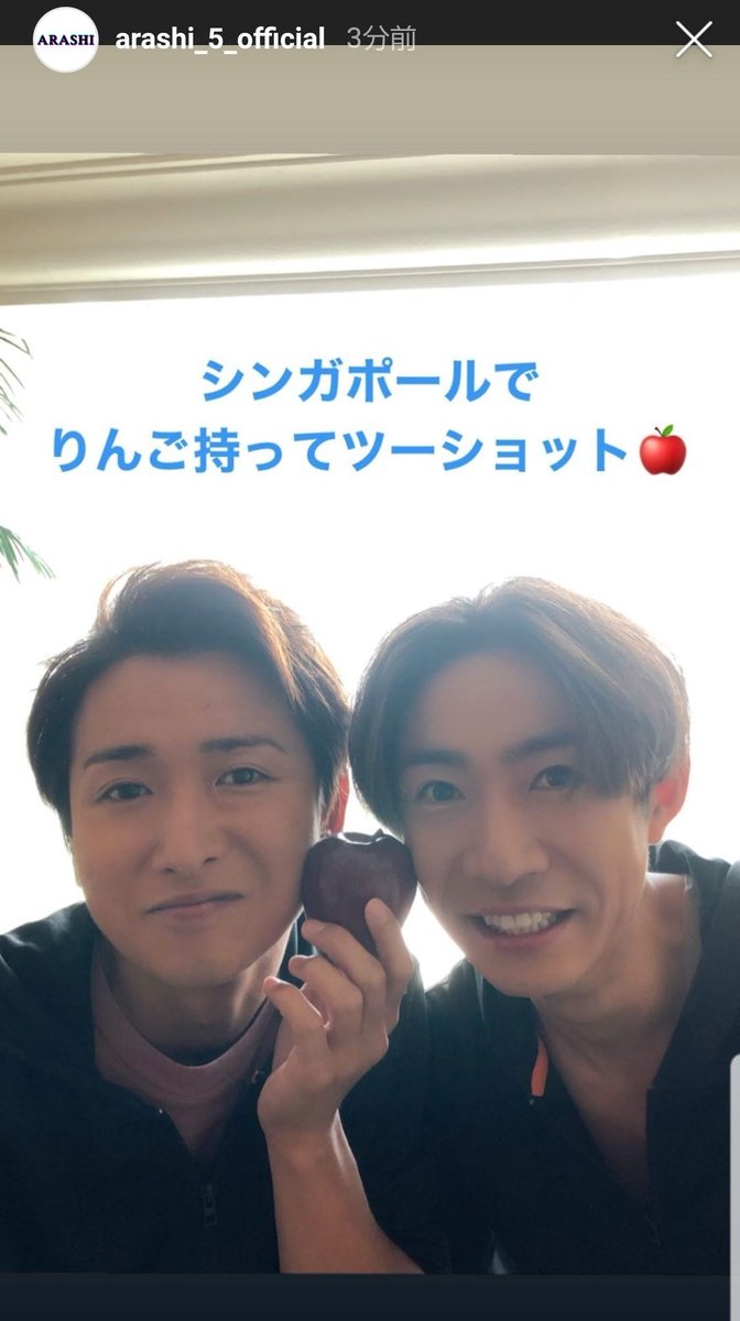 インスタ グラム 嵐 公式