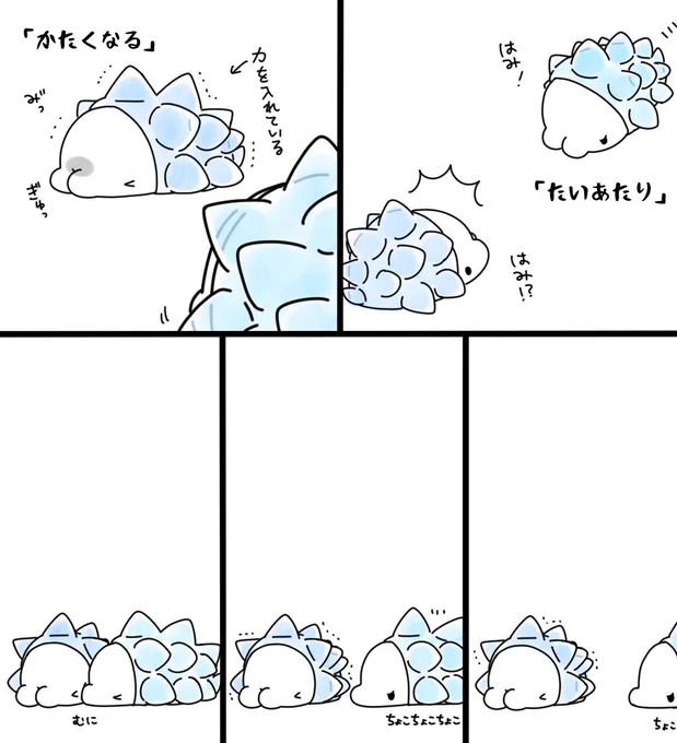 覚えられないけどやってみたい技:ユキハミ② 