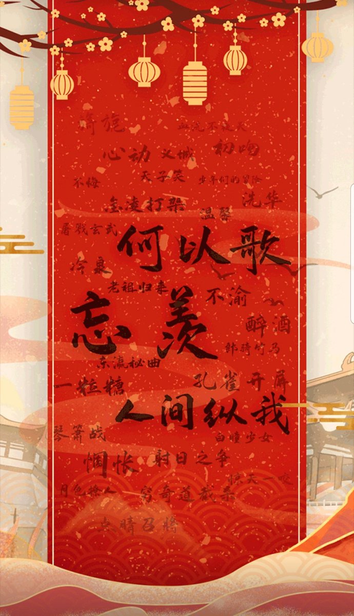  MDZS AUDIO DRAMA MERCH 2/2 Preorder Date: Jan 25th (CNY)Where: Maoer Merch StoreNearly 100 pieces of original hand-drawn picturesNearly 100 songsParticipating Artists (Pic 2) #MDZS  #WangXian  #魔道祖师  #忘羡  https://m.weibo.cn/2267417204/4463262021752057
