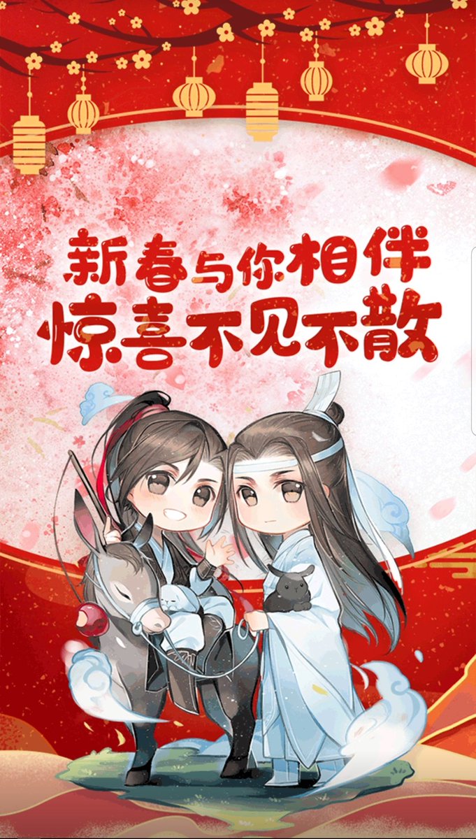  MDZS AUDIO DRAMA MERCH 2/2 Preorder Date: Jan 25th (CNY)Where: Maoer Merch StoreNearly 100 pieces of original hand-drawn picturesNearly 100 songsParticipating Artists (Pic 2) #MDZS  #WangXian  #魔道祖师  #忘羡  https://m.weibo.cn/2267417204/4463262021752057