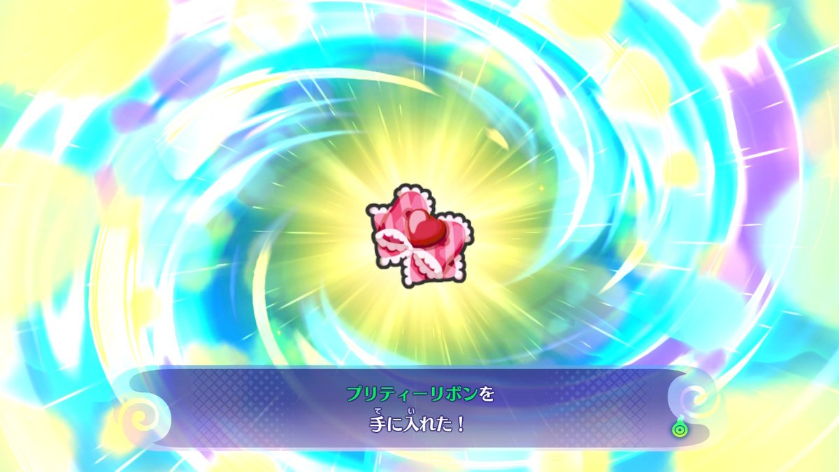 ω・) ++以前は絶望的だったフミちゃんの専用装備最終強化、プリティー