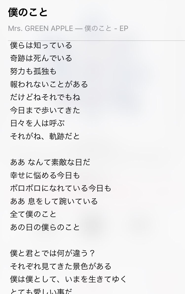 ああ なんて 素敵 な 日 だ 歌詞