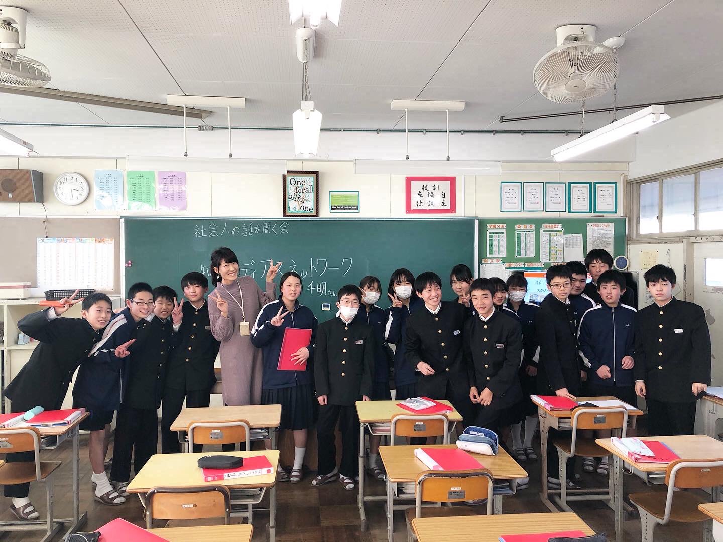 東海 市立 加木屋 中学校