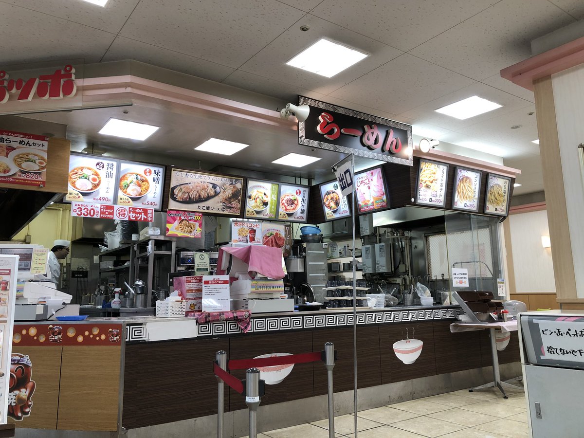 前和光市長 松本武洋 我が子も大変お世話になったポッポが閉店と聞き マツコにも紹介されたポテトを確保 前和光市長 松本武洋 我が子も大変お世話になったポッポが閉店と聞き マツコにも紹介されたポテトを確保