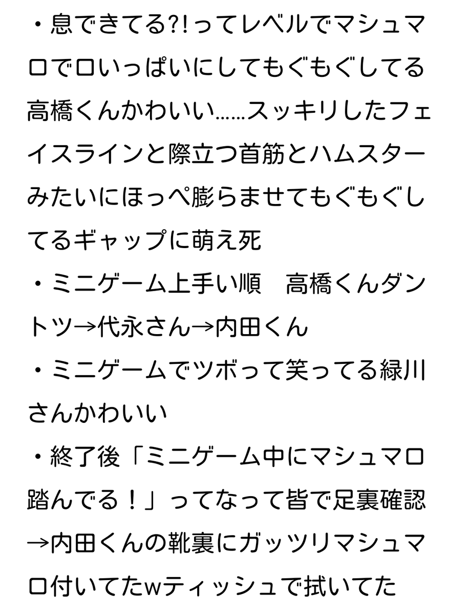琴音 On Twitter ヘヴラジ公録昼レポ 主に視界ネタ 若干の音声ネタバレ有 本番中に鼻かみだす内田雄馬くんがツボだったのと Mvpは 緑川さんのパイプ椅子をセッティングする時に座る部分押して確認して座った時にガタつかないようにしてた高橋くん 気遣い