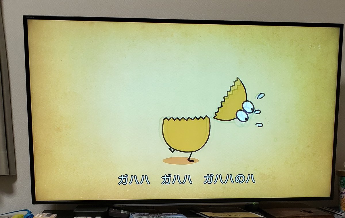 テレ玉くんの歌 テレ玉くんの歌