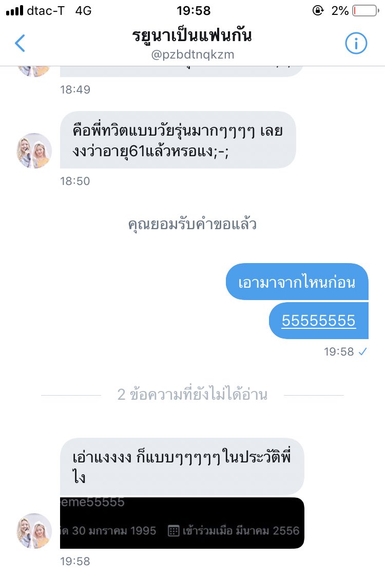 ซีมี tweet media