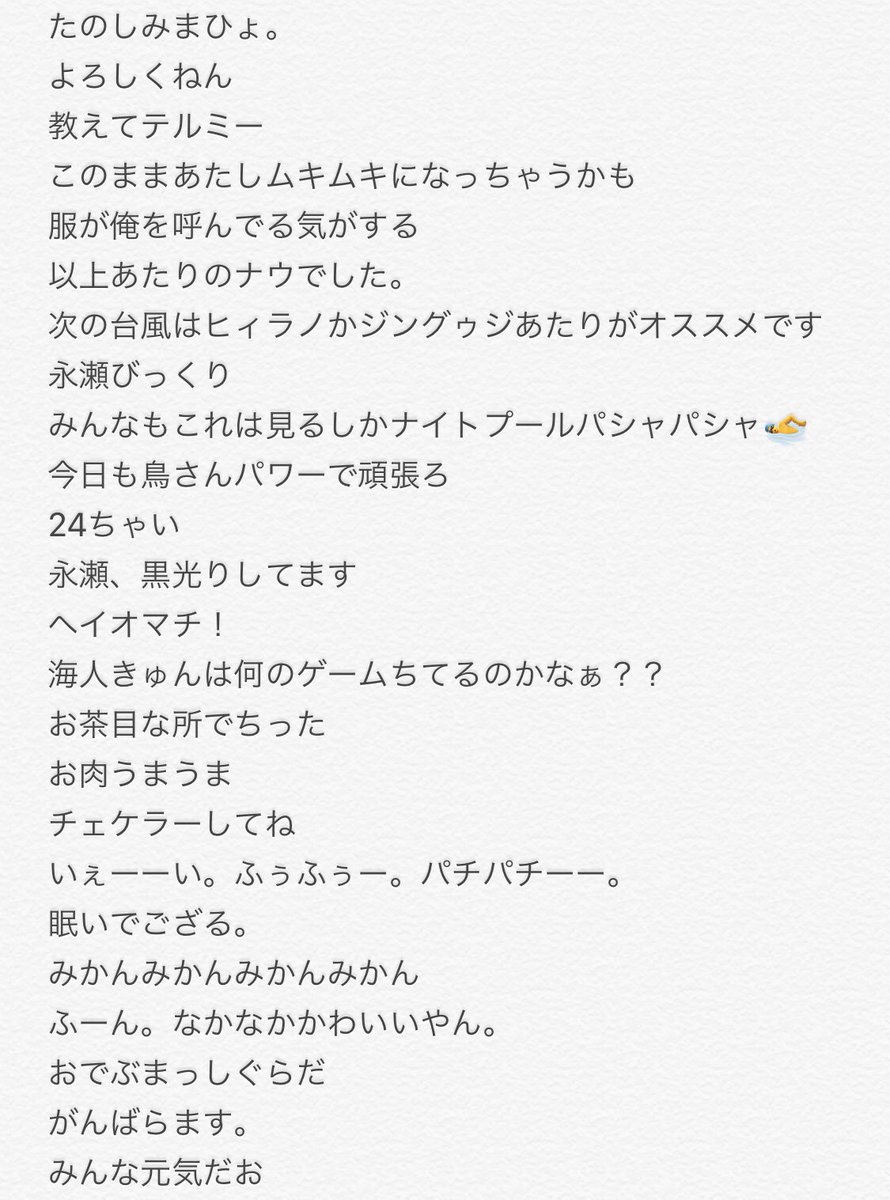 れんsdays のyahoo 検索 リアルタイム Twitter ツイッター をリアルタイム検索